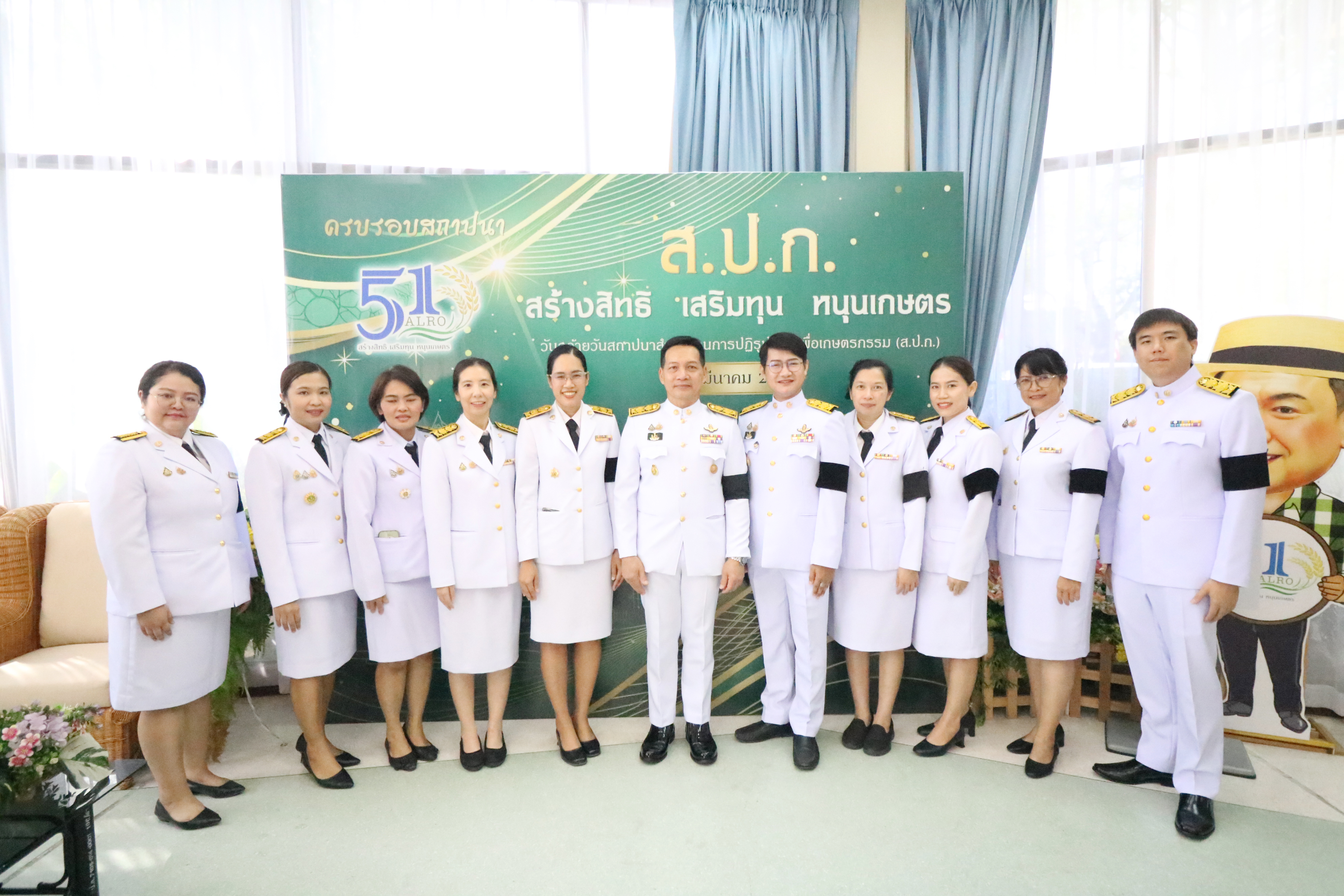 title - ส.ป.ก. จัดพิธีถวายพระพรชัยมงคล สมเด็จพระนางเจ้าฯ พระบรมราชินี เนื่องในโอกาสพระราชพิธีมหามงคลเฉลิมพระชนมพรรษา 4 รอบ 3 มิถุนายน 2569